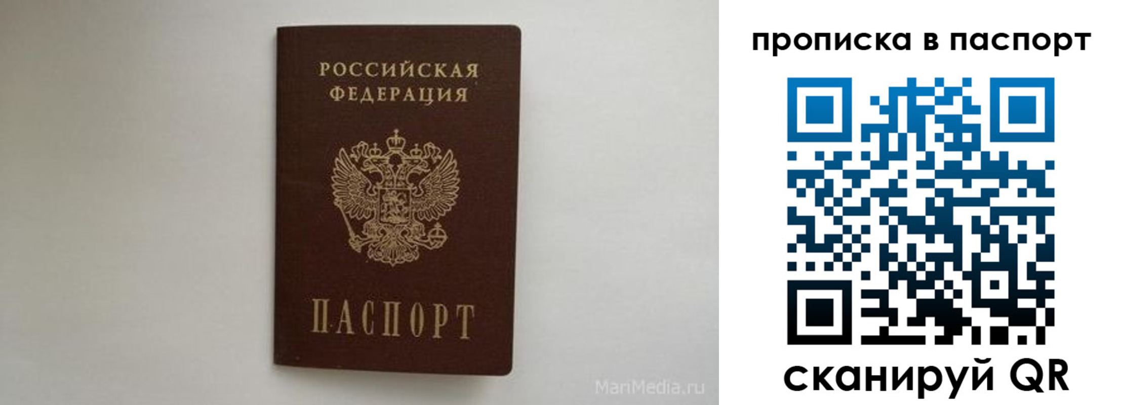 регистрация для школы в Очёре