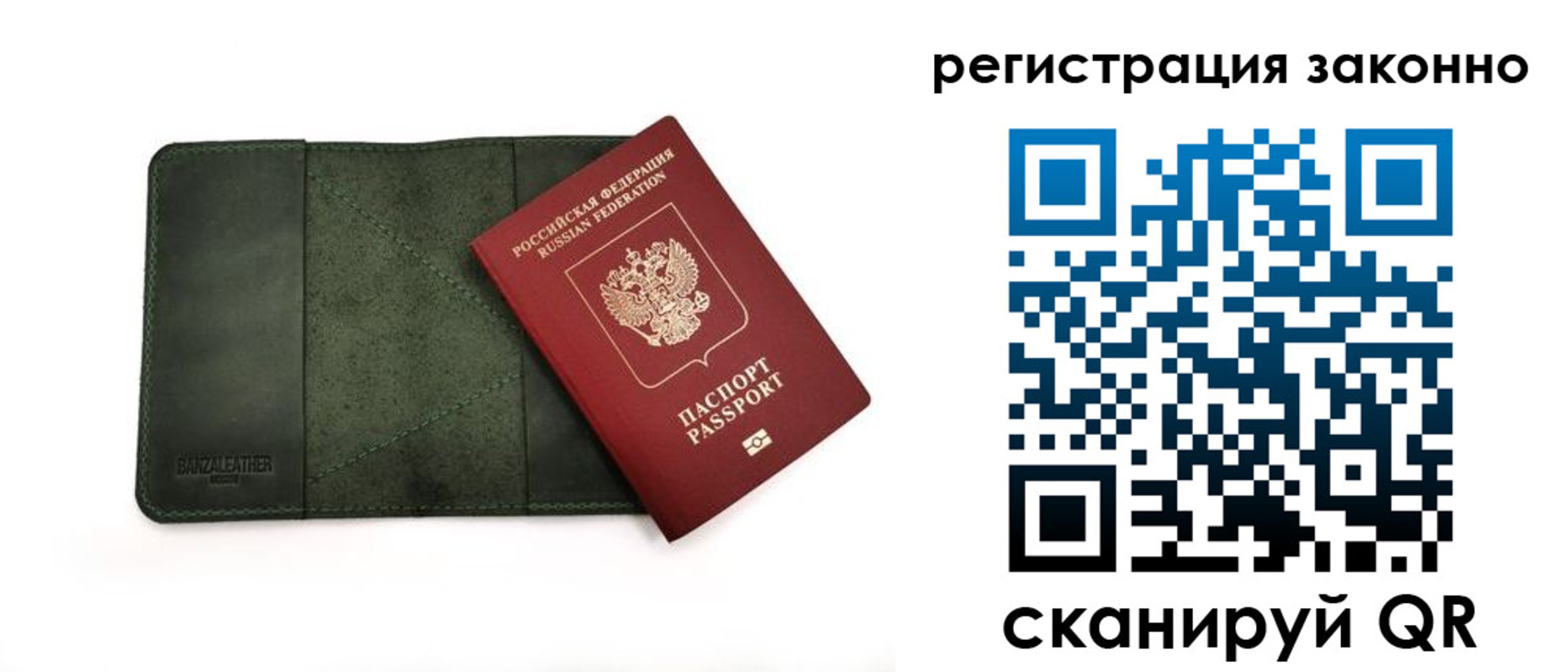 временная регистрация в квартире в Очёре