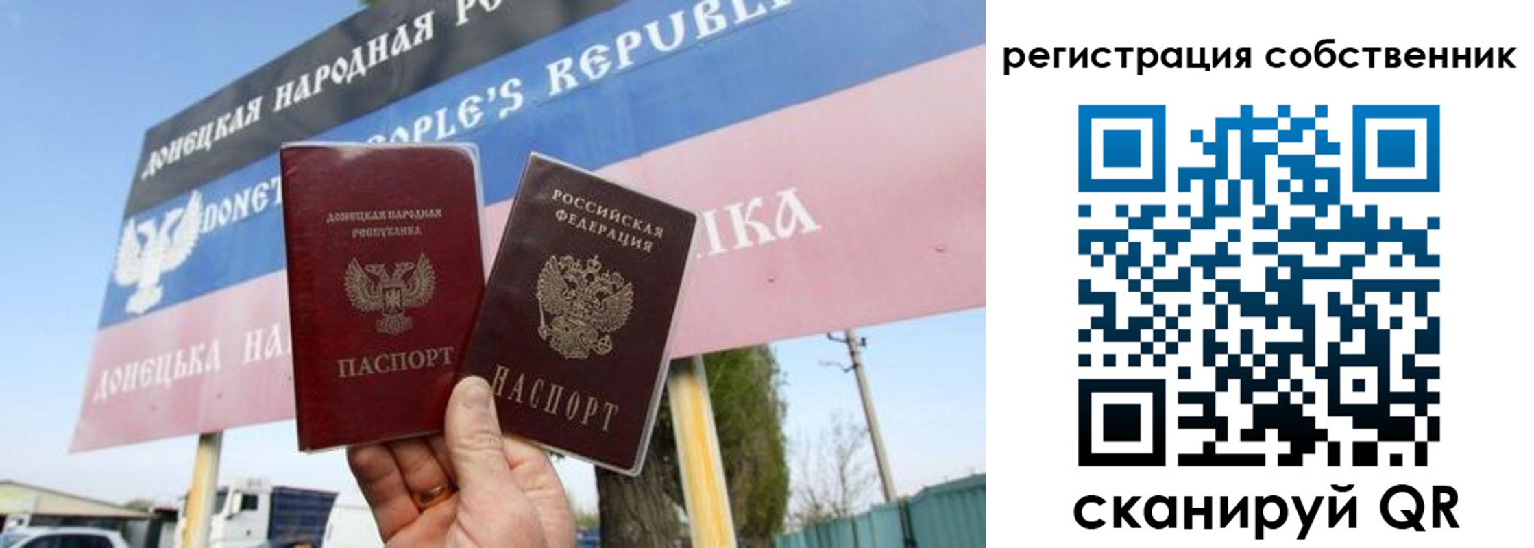 временная регистрация гарантия в Очёре