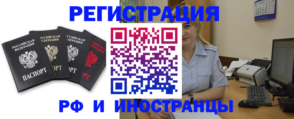 регистрация для школы в Очёре