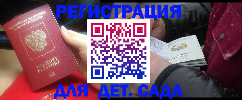 прописка в квартире в Очёре