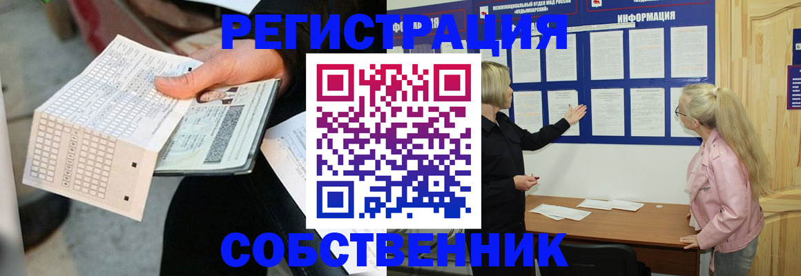 регистрация для дет. сада в Очёре